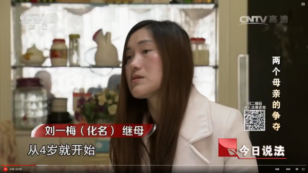 小時候你不管不問,長大了你又來搶,生母和繼母的法庭對峙 小時候你不管不問,長大了你又來搶,生母和繼母的法庭對峙