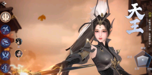 劍俠世界3打折推薦｜25年經典武俠作品，還是如此的帥氣