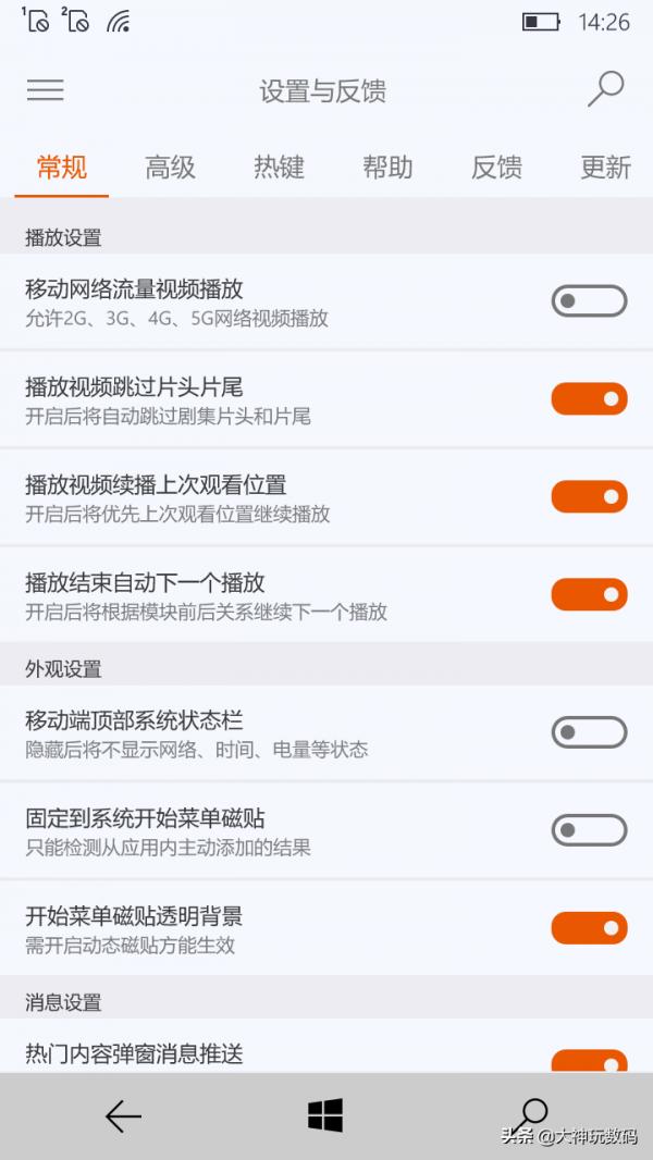 2021年Windows UWP推薦 2021年Windows UWP推薦