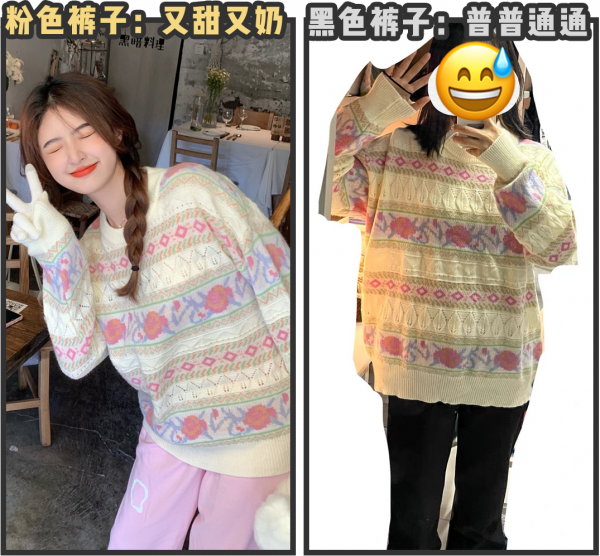 求你別亂買了！冬天穿這幾件衣服很顯土氣