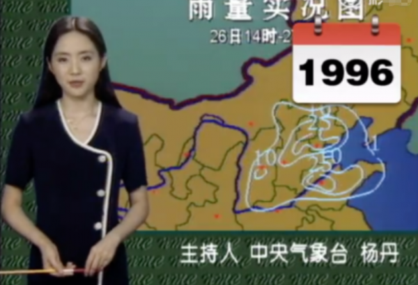 氣象小姐楊丹：嫁初戀堅持丁克16年，40歲做媽媽，背後沒那麼簡單