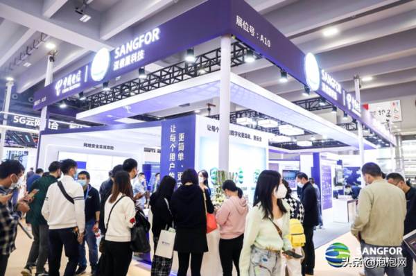 以“新ICT”加速行業數字化轉型，深信服受邀出席2021天翼博覽會