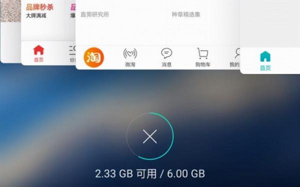 還在糾結手機6GB、8GB和12GB運存怎麼選？讓綠哥來給你答疑解惑