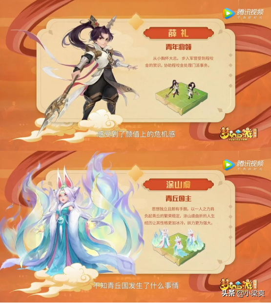 夢幻西遊：新資料片《破釜沉舟》來襲 全新召喚獸曝光