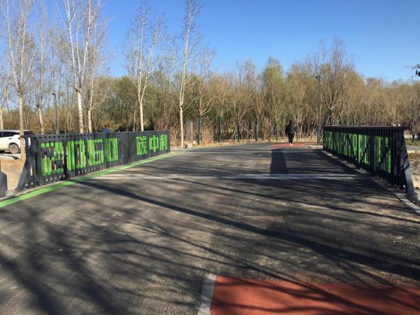 北京溫榆河公園·未來智谷,將環境藝術與科技相融合,詮釋碳中和 北京溫榆河公園·未來智谷,將環境藝術與科技相融合,詮釋碳中和