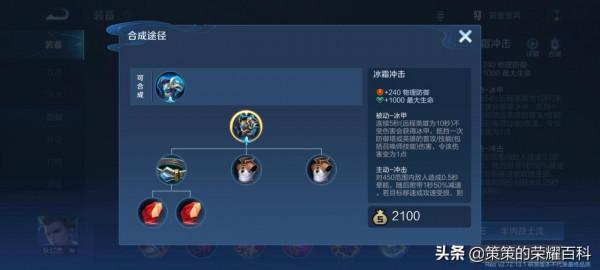 1.11體驗服：阿古朵李白降溫，冰霜衝擊調整