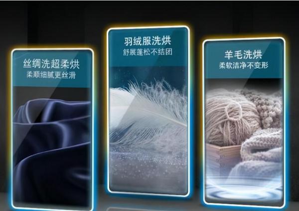 潮溼天氣不再怕，高性價比洗烘套裝、洗烘一體機選購指南