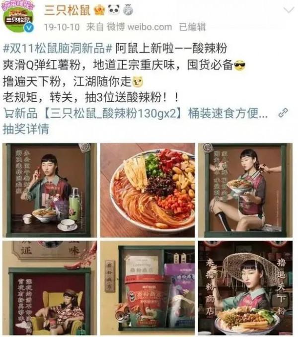 眯眯眼辱華的論調，對中國的發展沒一丁點好處