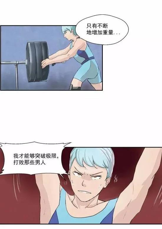 漫畫《大魔王》溫暖的愛