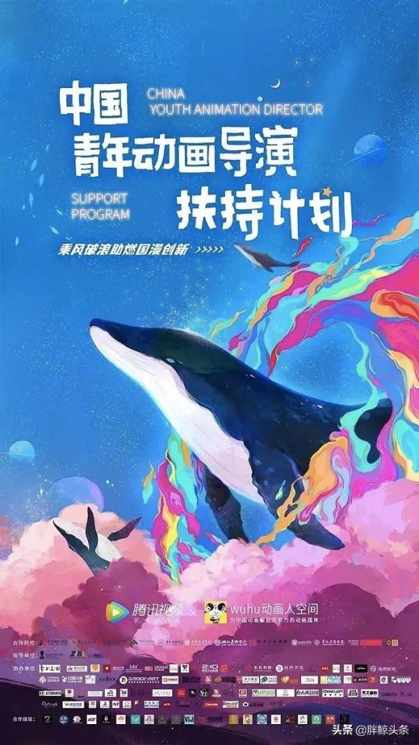 從騰訊影片V視界大會,看國漫IP的商業價值 從騰訊影片V視界大會,看國漫IP的商業價值