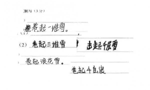 期末各科試卷驚現“雙槍會給你答案”，老師都傻了