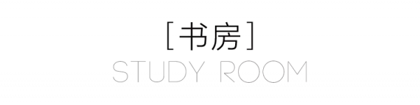 120㎡都市輕奢風 | 家就應該這樣設計,好棒!氛圍感拉滿 120㎡都市輕奢風 | 家就應該這樣設計,好棒!氛圍感拉滿