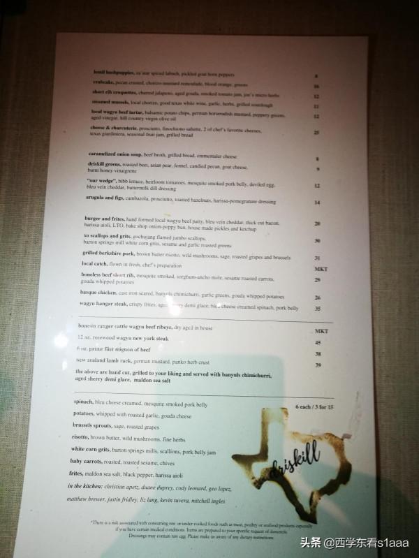 有恐怖畫？真實的德里斯基爾酒店什麼樣子