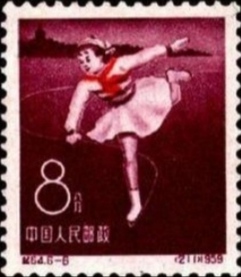 小學生時熟悉的不能再熟悉的幾張郵票 …… 小學生時熟悉的不能再熟悉的幾張郵票 ……