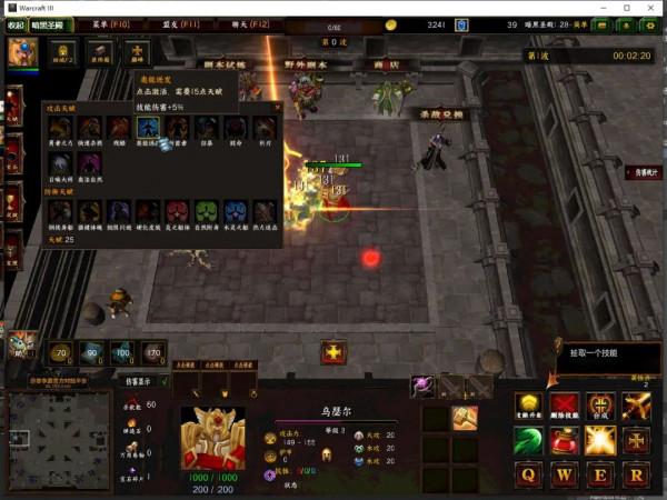 盼望已久的它來啦 這次不再跳票 你們要的暗黑高度還原地圖真來了