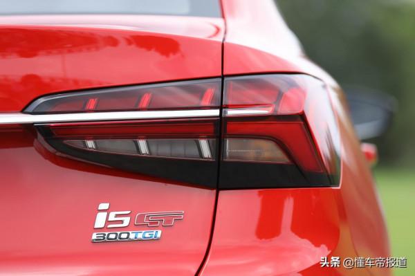 新車｜外觀更加運動，動力有所升級，榮威i5 GT靜態解析