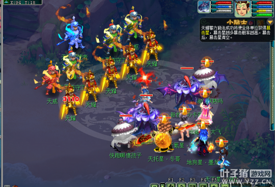 夢幻西遊2021嘉年華陣法難度比去年大大降低 固傷腰帶輕鬆得