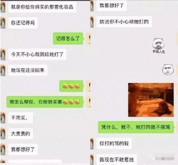 “現在的父母可以敷衍到什麼程度?”哈哈哈哈心疼地抱了抱自己 “現在的父母可以敷衍到什麼程度?”哈哈哈哈心疼地抱了抱自己