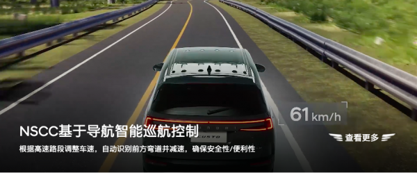 主流MPV智慧駕駛功能哪家強？