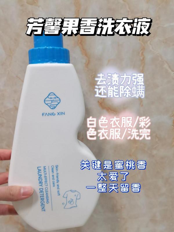 攤牌了,完全就是天花板洗衣液 攤牌了,完全就是天花板洗衣液