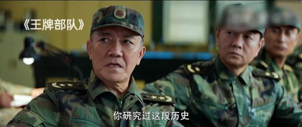 《王牌部隊》&colon;為什麼轉業風波後顧一野開始公開提及自己父親了？