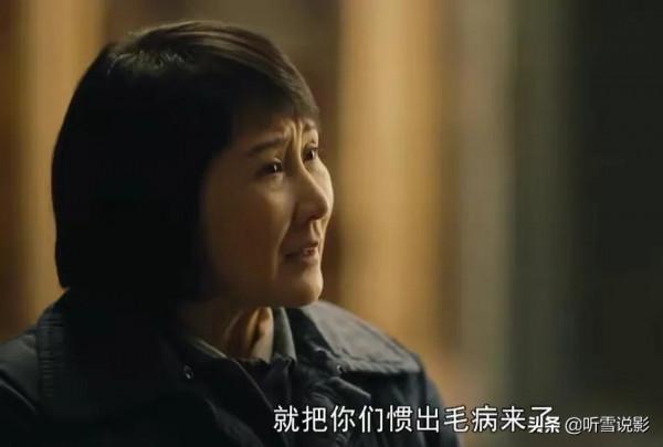 看了六集的《人世間》，發現演技不能比較，因為優劣之間一目瞭然