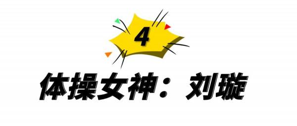 湖南盛產美人,6位湘籍女星,個個亭亭玉立,國色天香 湖南盛產美人,6位湘籍女星,個個亭亭玉立,國色天香