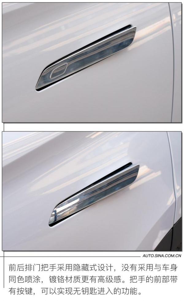 車載5G先驅者 實拍上汽R汽車 MARVEL R