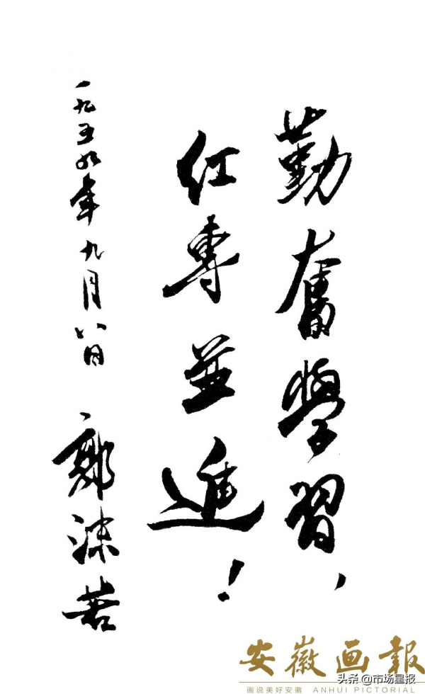 中國科大緣何內遷合肥？