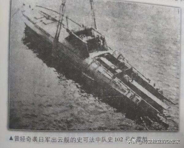 不要自認為“高、大、上”翻開日本“出雲”號航母的黑歷史