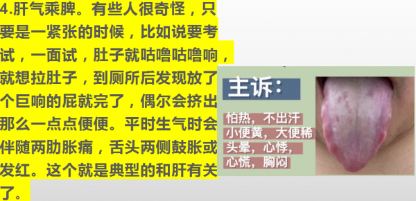 經常拉肚子、腹瀉是怎麼回事?有哪些中成藥可以參考? 經常拉肚子、腹瀉是怎麼回事?有哪些中成藥可以參考?