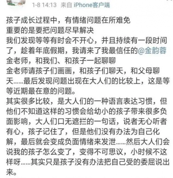 為什麼男孩子長大後和媽媽不親了？牢記這&OpenCurlyDoubleQuote;三要三不要&rdquo;