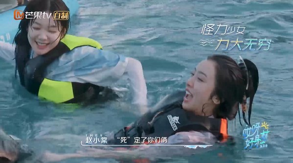 《哎呀好身材》趙小棠談失眠經歷，李治廷王子異鬥牛式battle好刺激