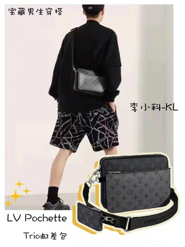 男生揹包就娘炮,你是不是對包有偏見? 男生揹包就娘炮,你是不是對包有偏見?