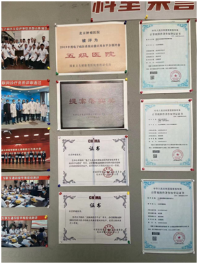 北京大學腫瘤醫院資訊部衡反修,談網際網路醫院理想的模樣 北京大學腫瘤醫院資訊部衡反修,談網際網路醫院理想的模樣