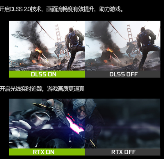 擁有更高效能,神舟戰神Z7T-TA5NS筆記本支援免費升windows11系統 擁有更高效能,神舟戰神Z7T-TA5NS筆記本支援免費升windows11系統