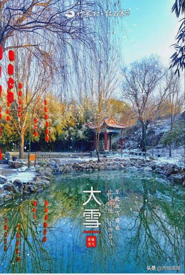期待一場“大雪”，竹泉村·紅石寨超美雪景即將來襲