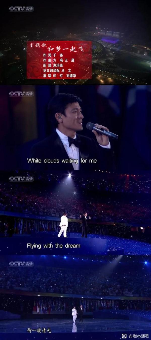 周杰倫劉德華至今同時段同臺演出資料大揭秘 周杰倫劉德華至今同時段同臺演出資料大揭秘