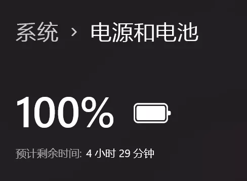 敗家歸敗家，但這次ROG往Windows平板裡塞了臺遊戲本