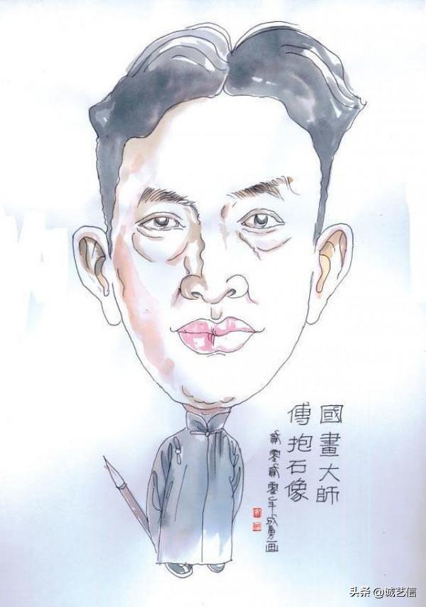 中國藝術名家肖像漫畫展