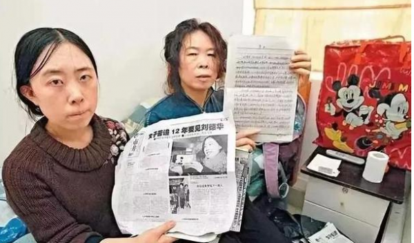 追星劉德華13年逼父跳海，楊麗娟：若人生重來，不會再犯那樣的錯