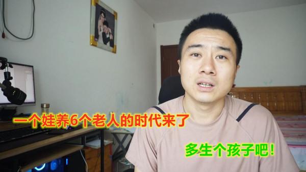 你生二胎了嗎?父親病了,引發了兒女的反思 你生二胎了嗎?父親病了,引發了兒女的反思