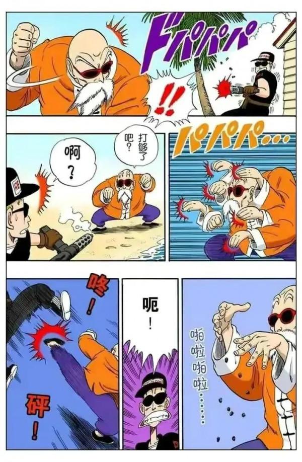 七龍珠全綵講解第七十三回