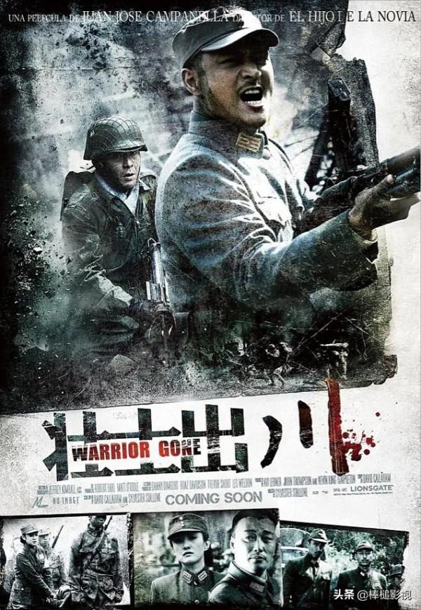 中國口碑最好的10部“抗戰劇”,《我的團長我的團》僅排第2名 中國口碑最好的10部“抗戰劇”,《我的團長我的團》僅排第2名