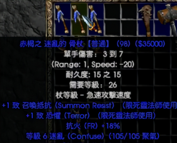 暗黑2之速通大神們的核心秘訣，幾大最重要的聚氣裝備，不只傳送