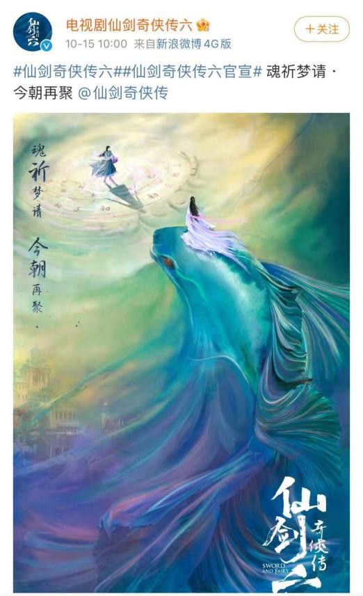 今年是《仙劍》內卷年?光是看路透,就已經無法期待了 今年是《仙劍》內卷年?光是看路透,就已經無法期待了