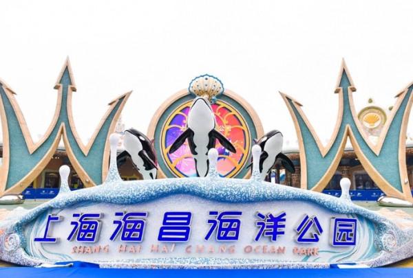 李佳琦直播秒光迪士尼門票，海昌海洋公園65億賣身：本土為啥幹不過洋品牌