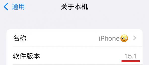 iPhone設定“戀愛模式”,給狀態列加愛心 iPhone設定“戀愛模式”,給狀態列加愛心