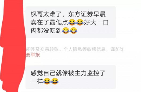 你“一買就跌,一賣就漲”的背後邏輯是什麼? 你“一買就跌,一賣就漲”的背後邏輯是什麼?