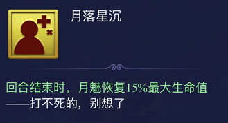 夢幻西遊網頁版：2021.12月版五行鬥法——五行擂臺挑戰攻略